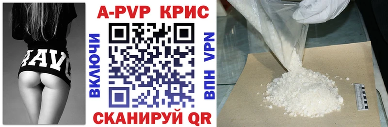 Альфа ПВП СК КРИС  Ветлуга 