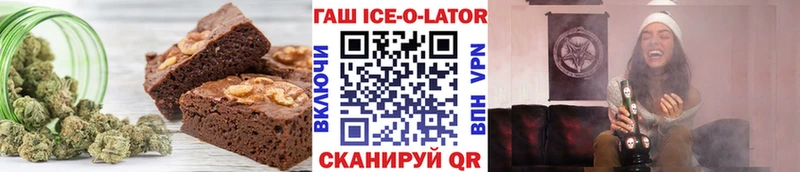 купить закладку  Ветлуга  OMG как зайти  Cannafood конопля 