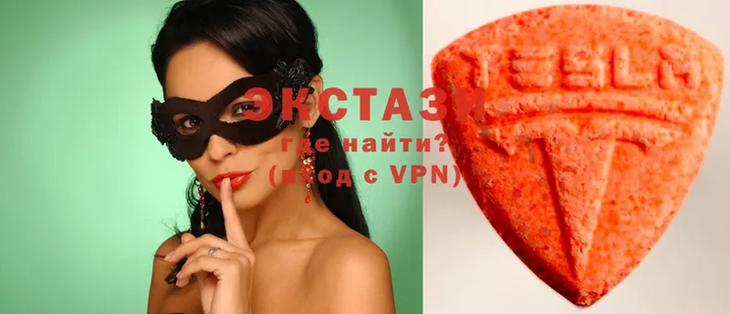 Экстази XTC  Ветлуга 