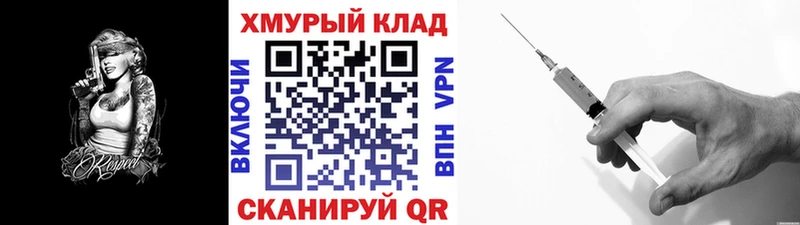Героин хмурый  где можно купить   Ветлуга 