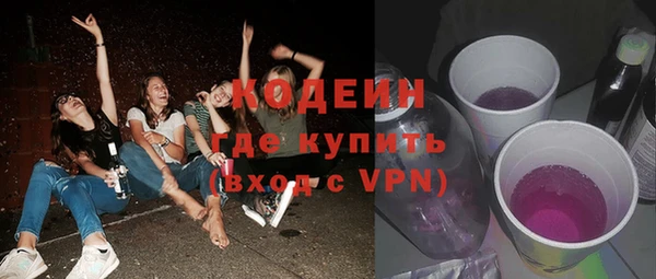 каннабис Болотное