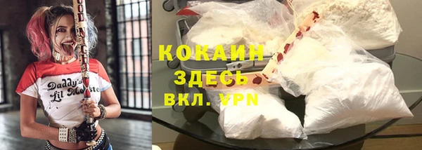 герыч Билибино