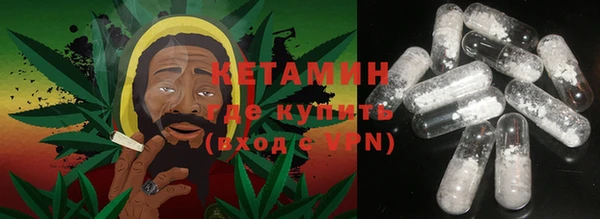 МДМА Болохово