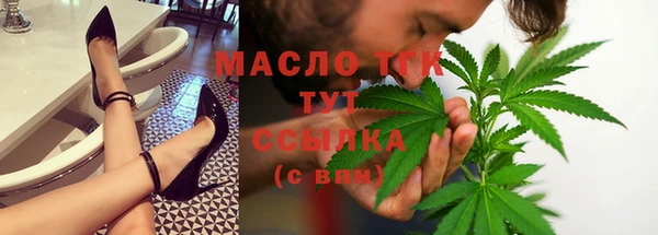 марихуана Пенза