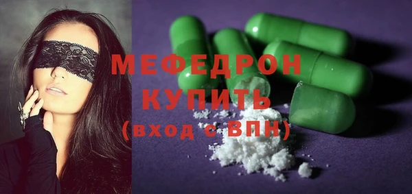 каннабис Болотное