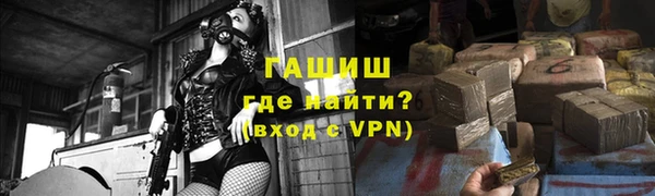 марихуана Балашиха