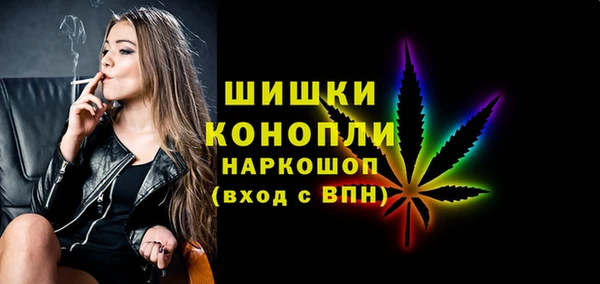 кристаллы Болхов