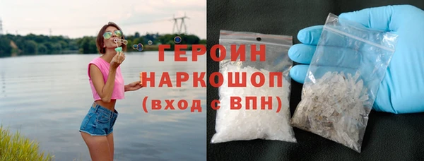 кристаллы Болхов