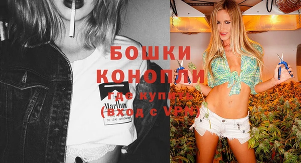 марихуана Пенза