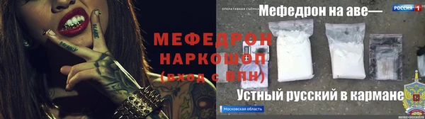винт Бабаево
