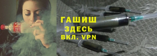 МДМА Болохово