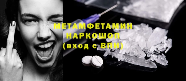 марихуана Пенза