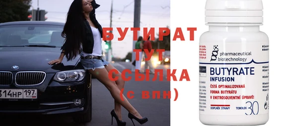 каннабис Болотное
