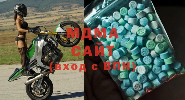МДМА Болохово