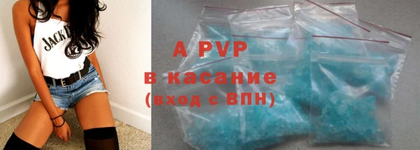 марихуана Балашиха