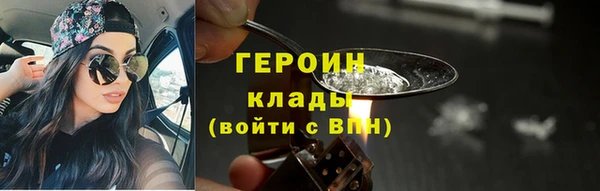 кристаллы Беслан