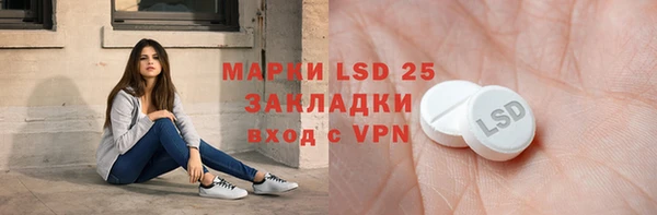 марихуана Пенза