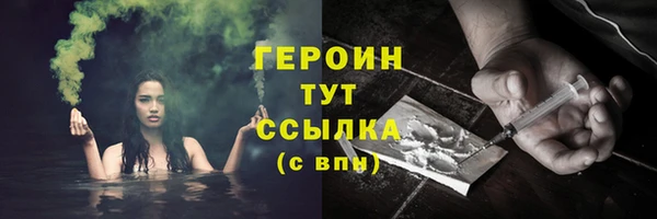 МДМА Болохово