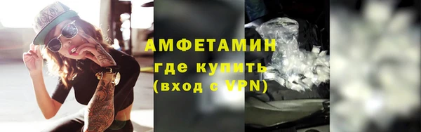 МДМА Болохово