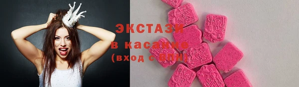 кристаллы Болхов
