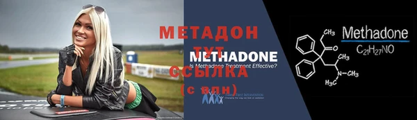 дистиллят марихуана Бутурлиновка