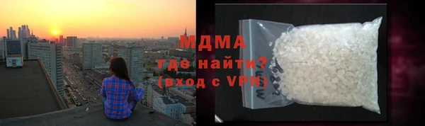 каннабис Болотное