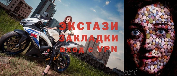 бутират Валуйки