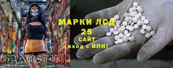 МДМА Болохово