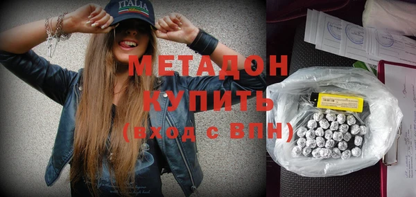МДМА Болохово