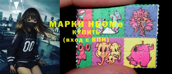 кристаллы Болхов