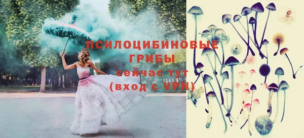 марихуана Балашиха