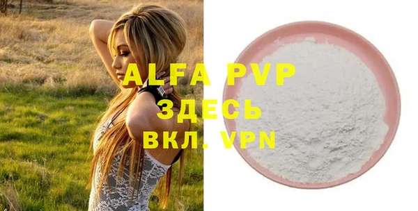 марихуана Балашиха