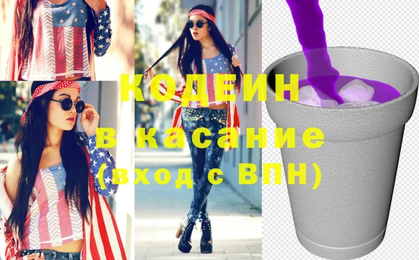 кристаллы Болхов