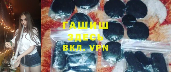 марихуана Балашиха