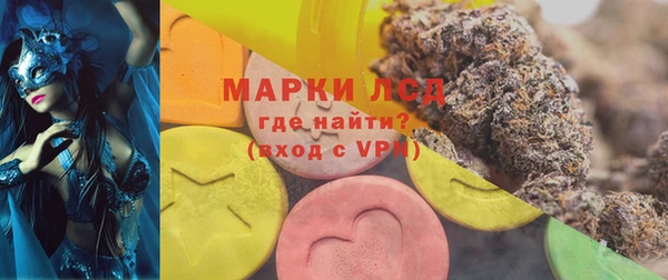 марихуана Балашиха