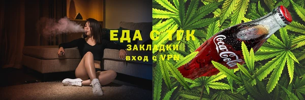 каннабис Болотное