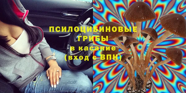 МДМА Болохово