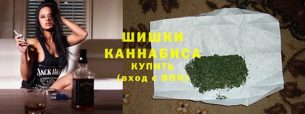 марихуана Балашиха