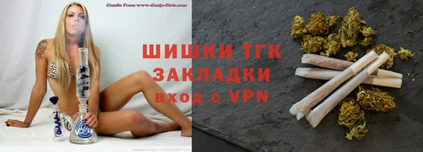 каннабис Болотное