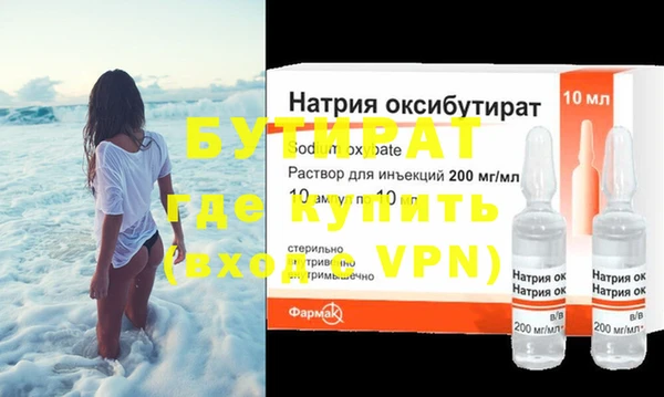 соль курить ск Ахтубинск