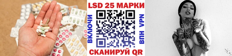Лсд 25 экстази кислота  Ветлуга 