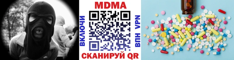 МДМА crystal Ветлуга