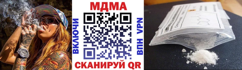 МДМА кристаллы  Ветлуга 