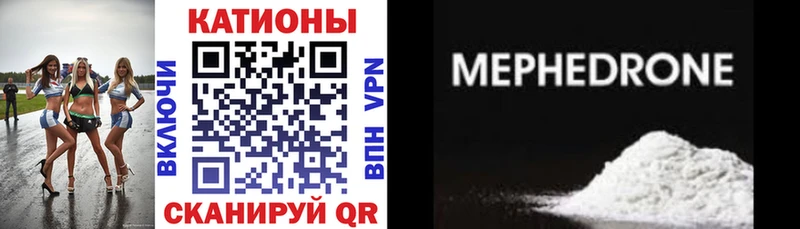 shop наркотические препараты  Ветлуга  МЕФ 4 MMC 
