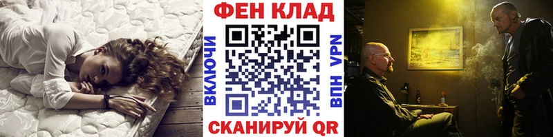 купить наркотик  Ветлуга  Первитин Декстрометамфетамин 99.9% 