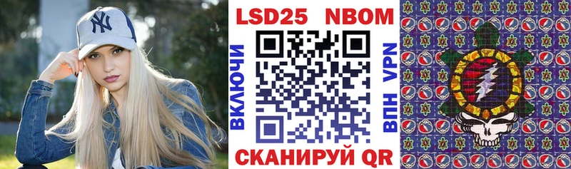магазин    mega   Марки 25I-NBOMe 1,5мг  Ветлуга 