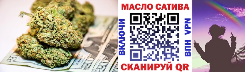 Дистиллят ТГК вейп с тгк  Ветлуга 